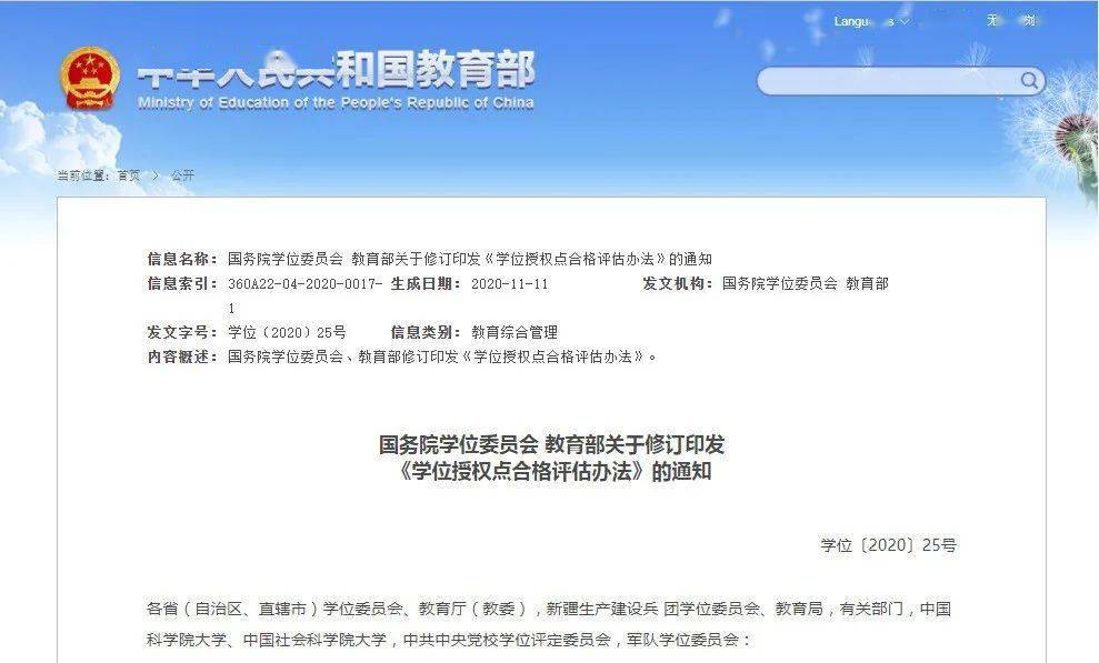 澳門特馬今晚開碼查詢，探索未來的彩票世界（2025年），澳門特馬未來彩票趨勢探索，今晚開碼查詢與未來展望（2025年）