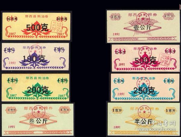 王中王87期指一生肖，深度解讀與SEO優(yōu)化策略，王中王87期生肖深度解讀與SEO策略?xún)?yōu)化指南