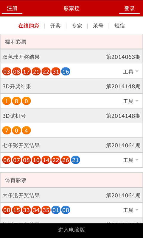 澳門(mén)碼開(kāi)獎(jiǎng)最快結(jié)果圖片，實(shí)時(shí)更新與解讀，澳門(mén)碼開(kāi)獎(jiǎng)結(jié)果實(shí)時(shí)更新與解讀，快速獲取最新開(kāi)獎(jiǎng)圖片