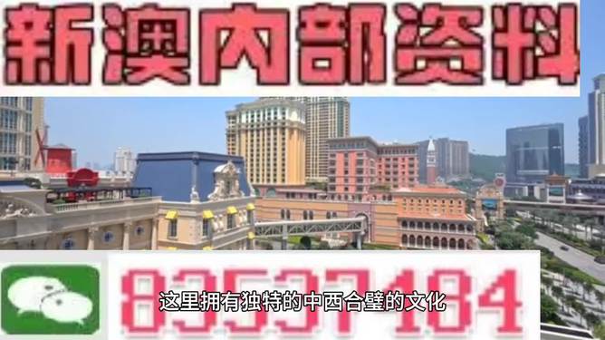 澳門開獎大全資料，探索彩票世界的秘密，澳門彩票開獎大全資料揭秘，探索彩票世界的奧秘