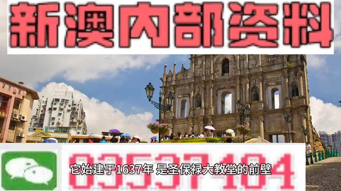 澳門最快資料開獎(jiǎng)大全——掌握最新開獎(jiǎng)動(dòng)態(tài)，贏取豐厚獎(jiǎng)金，澳門最新開獎(jiǎng)動(dòng)態(tài)，掌握資訊，贏取豐厚獎(jiǎng)金