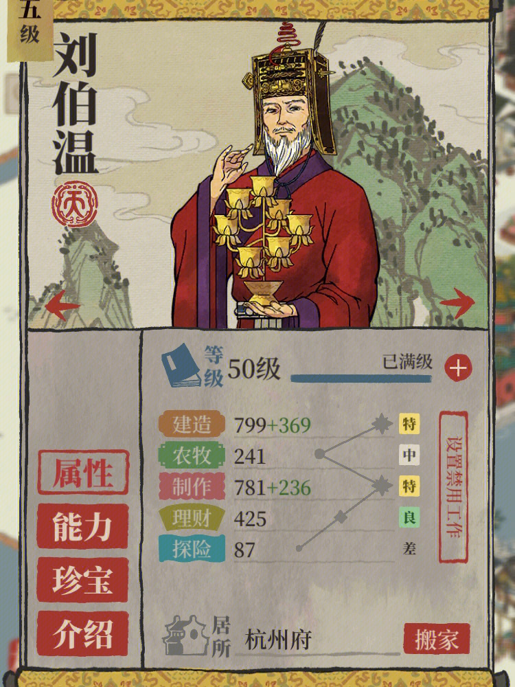 揭秘劉伯溫好彩一肖，傳奇人物與生肖運勢的完美結合，劉伯溫與生肖運勢，傳奇人物揭秘好彩一肖的完美結合