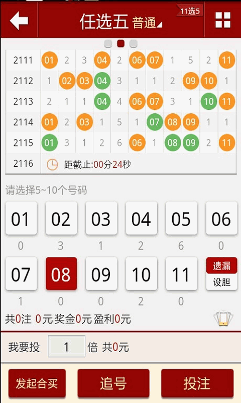 六開彩澳門開獎結(jié)果直播，全面解析與實時關(guān)注指南，澳門六開彩開獎結(jié)果直播，全面解析與實時關(guān)注指南
