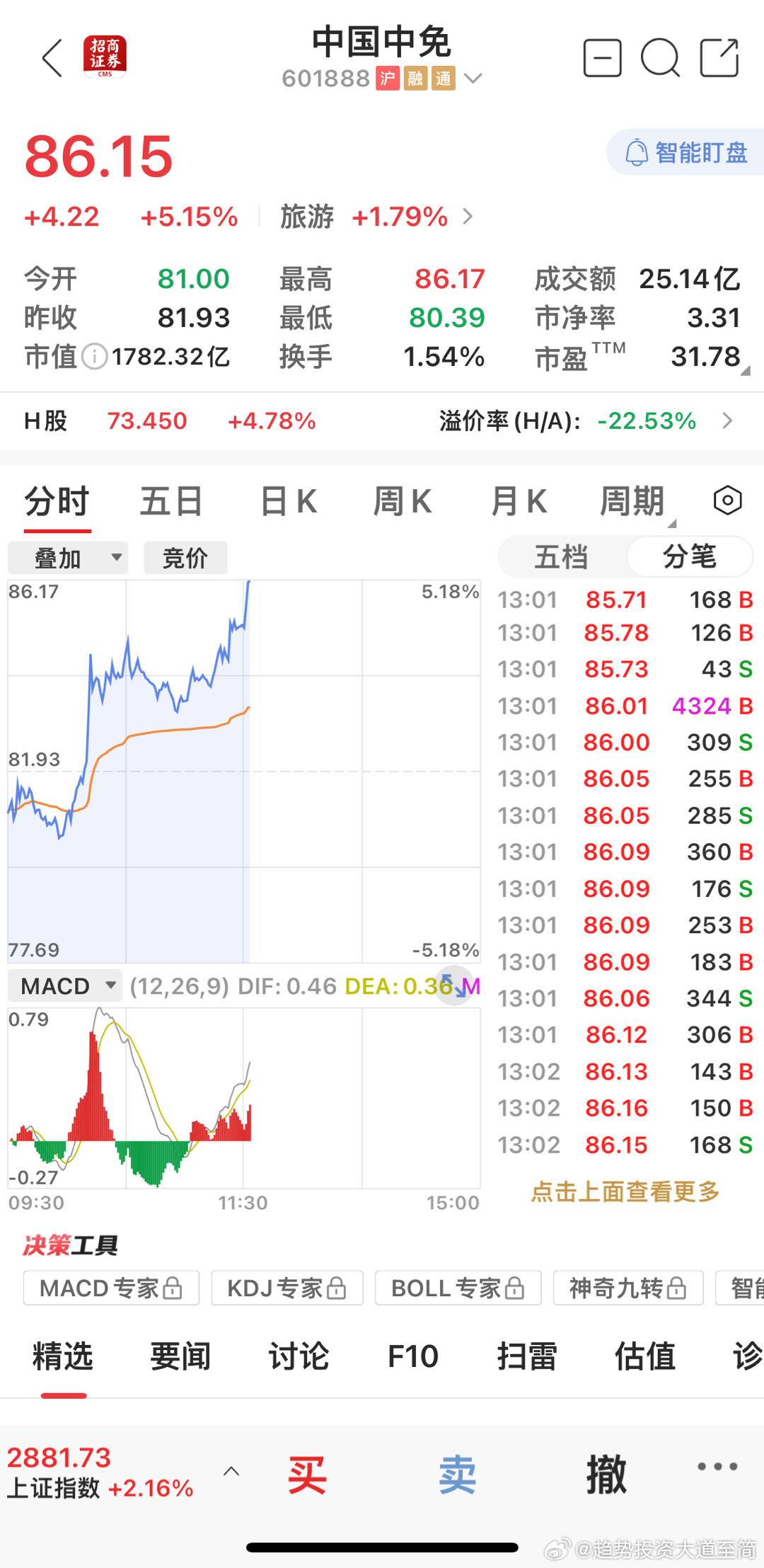 揭秘王中王費(fèi)公開背后的秘密，探尋一肖中特的真相，揭秘王中王費(fèi)公開背后的真相與一肖中特的探尋之路