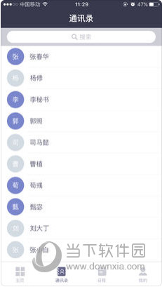 香港資料大全正版資料手機安裝指南，香港正版資料手機安裝指南，全面解析資料大全安裝步驟