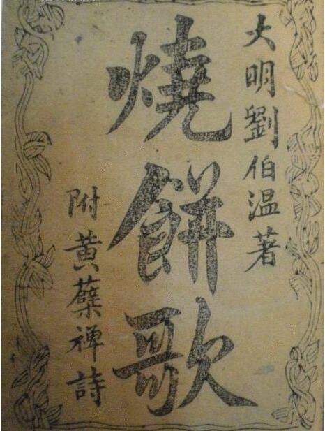劉伯溫白小姐與特一肖的神秘傳說——探尋千年奇緣的SEO故事，劉伯溫白小姐與特一肖的神秘傳說，千年奇緣的探尋之旅