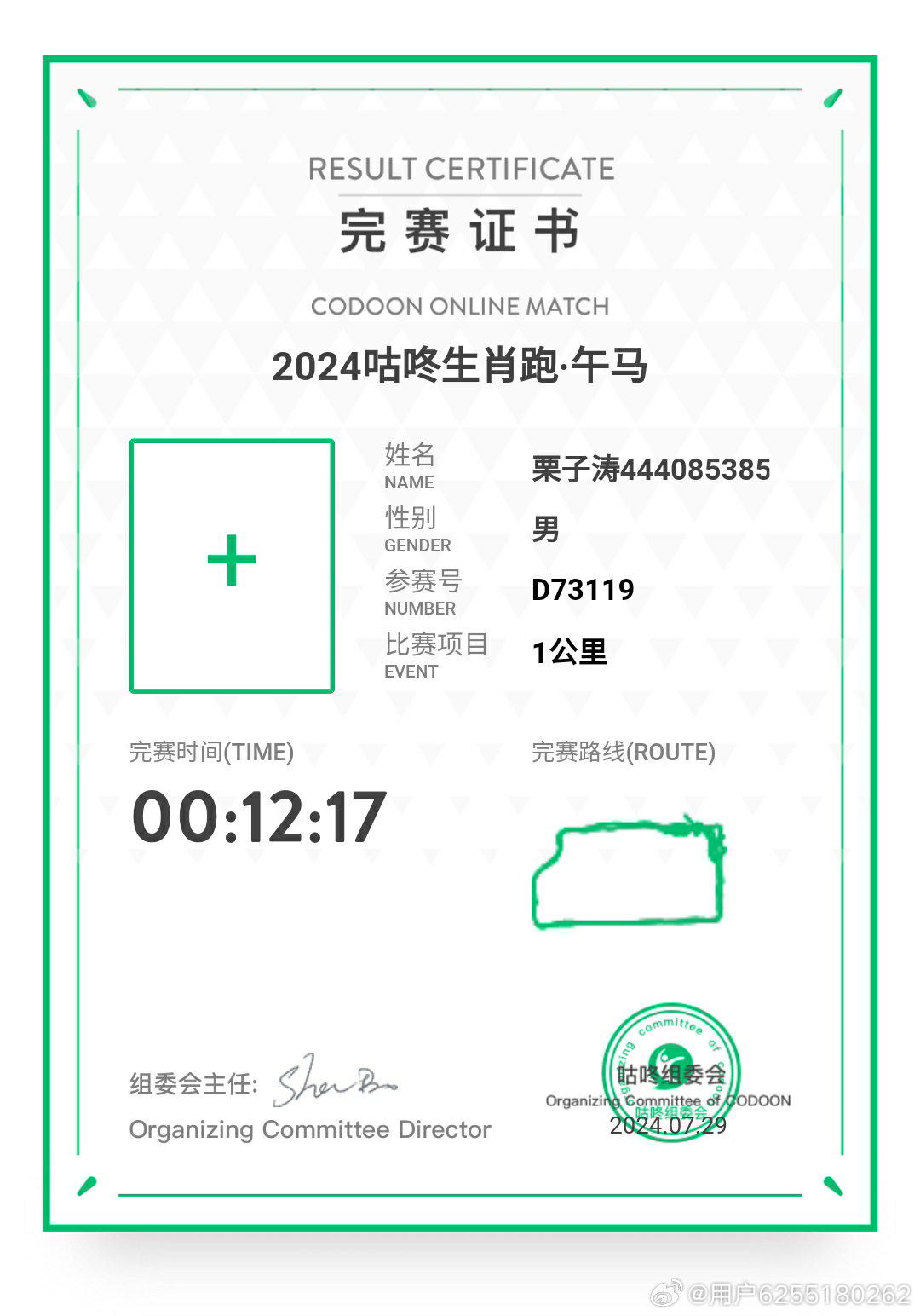 今馬論壇平特一肖王中王，深度解析與SEO優(yōu)化策略，今馬論壇平特一肖王中王，深度解析與SEO優(yōu)化策略探討