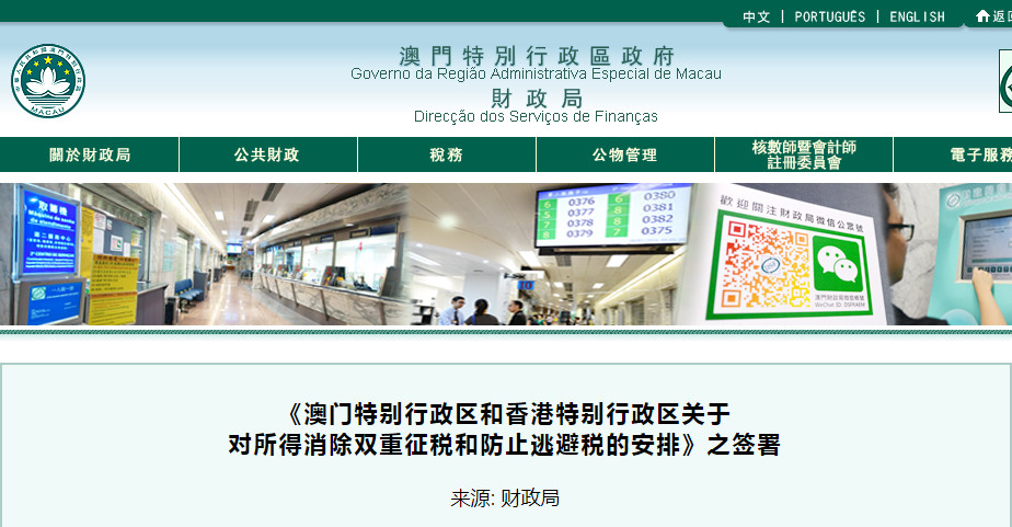 最快開獎香港澳門網(wǎng)站——彩票玩家的首選之地，最快開獎的香港澳門彩票網(wǎng)站——彩票玩家的樂土