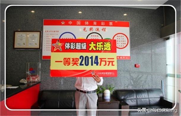 揭秘今日彩票開獎號碼，掌握幸運之鑰，揭秘彩票開獎號碼，掌握幸運秘訣
