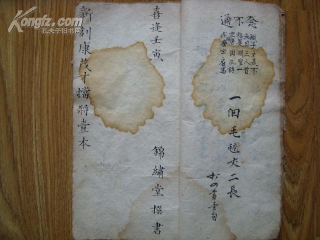 揭秘劉伯溫謎語(yǔ)，探尋生肖玄機(jī)——一探劉伯溫謎語(yǔ)爆一肖之謎，揭秘劉伯溫謎語(yǔ)，探尋生肖玄機(jī)揭秘劉伯溫爆生肖之謎