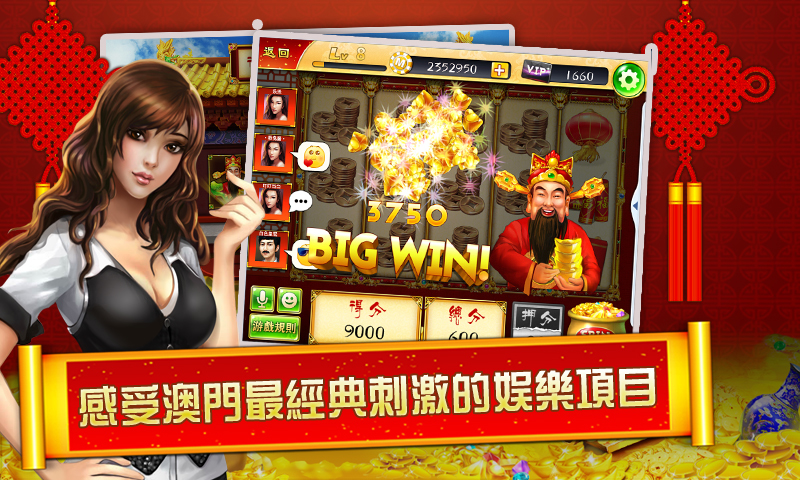 新澳門最快開獎(jiǎng)直播APP，體驗(yàn)實(shí)時(shí)互動(dòng)與極速開獎(jiǎng)的樂趣，澳門實(shí)時(shí)開獎(jiǎng)直播APP，極速開獎(jiǎng)與互動(dòng)樂趣的體驗(yàn)