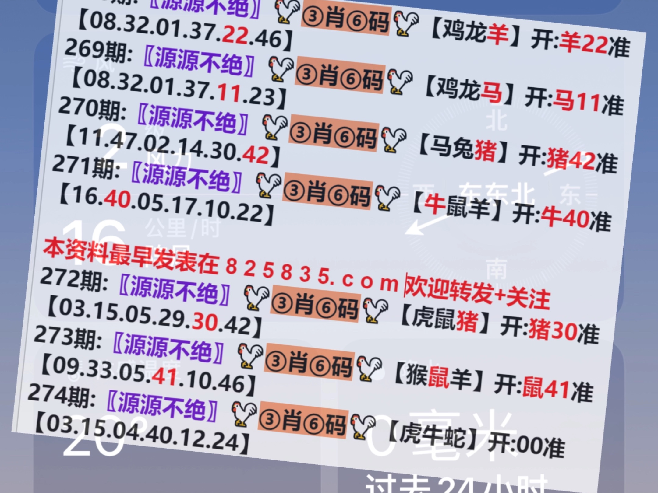 澳門一肖一碼開獎(jiǎng)結(jié)果，揭秘彩票背后的秘密，澳門彩票開獎(jiǎng)結(jié)果揭秘，一肖一碼背后的秘密
