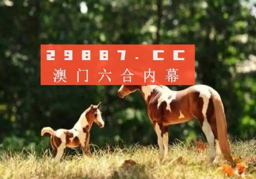 探索正版跑狗圖的世界，7777788888的獨特魅力，正版跑狗圖的世界探索，獨特魅力與數(shù)字密碼7777788888