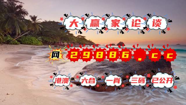 揭秘黃大仙四肖中特，探尋背后的秘密與策略（SEO關(guān)鍵詞，84777黃大仙四肖中特），揭秘黃大仙四肖中特背后的秘密與策略攻略（獨(dú)家解析，關(guān)鍵詞SEO）