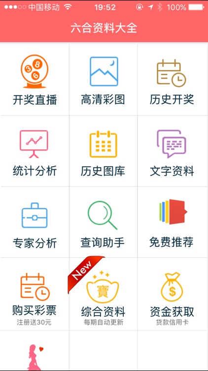2025年香港資料大全正版——深入了解香港，掌握最新信息，香港最新資訊大全，深入了解香港，掌握未來趨勢