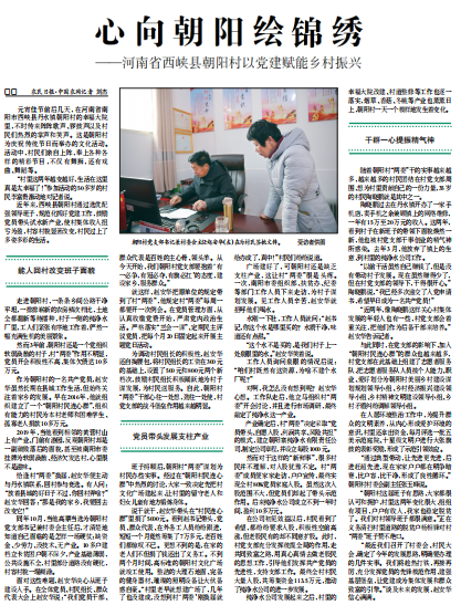 央視批澳門馬站最快開獎(jiǎng)，真相、爭議與解析，央視關(guān)注澳門馬站最快開獎(jiǎng)，真相、爭議全面解析