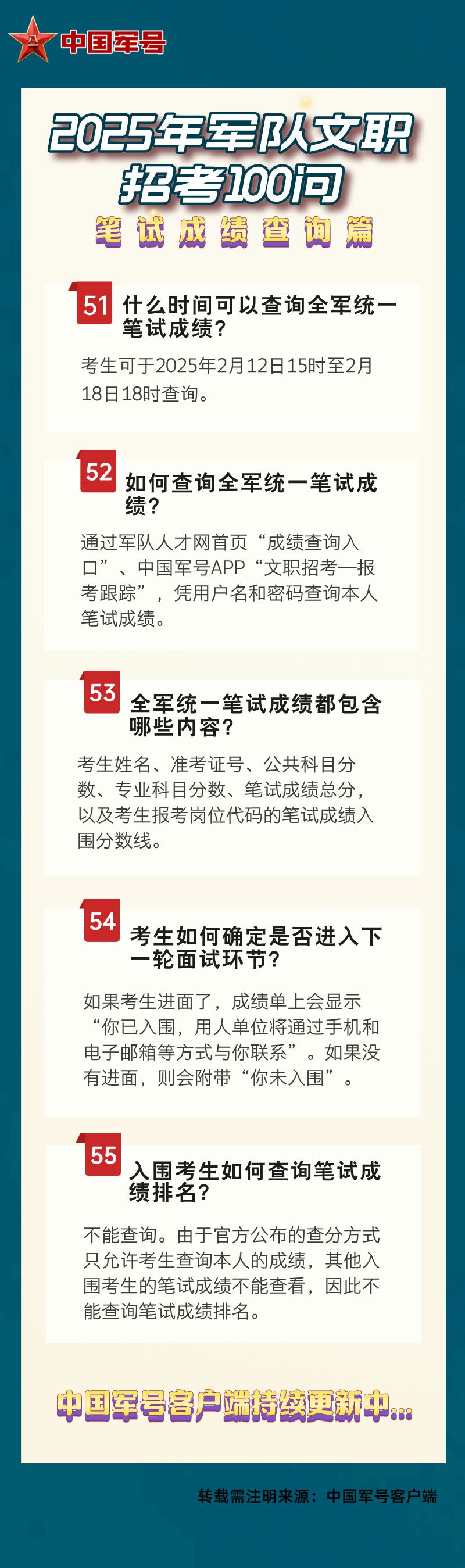 澳門王中王資料揭秘，探尋未來的預測與趨勢（2025年版），澳門王中王資料深度解析，未來預測與趨勢展望（2025年版）