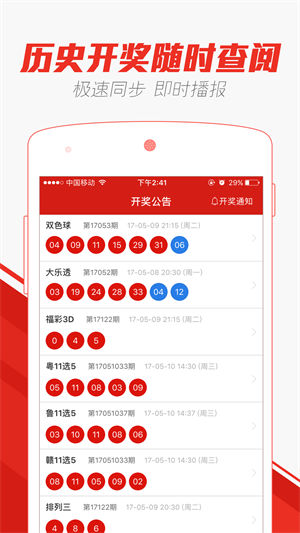 澳門(mén)彩天天期期精準(zhǔn)單雙波色——揭秘彩票背后的秘密，澳門(mén)彩天天期期精準(zhǔn)單雙波色揭秘，彩票背后的秘密大揭秘