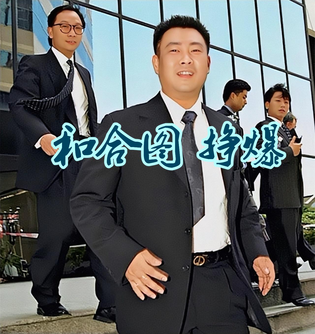 澳門六和合開獎結(jié)果統(tǒng)計，深度分析與解讀，澳門六和合開獎結(jié)果統(tǒng)計深度解析及解讀