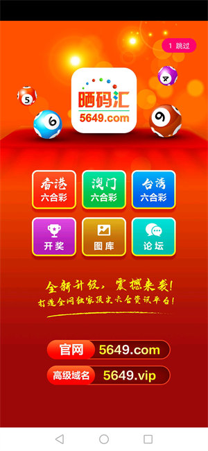 揭秘7777788888王中王開獎最新玄機——一網(wǎng)打盡彩票資訊，揭秘王中王開獎最新玄機，一網(wǎng)打盡彩票資訊大全