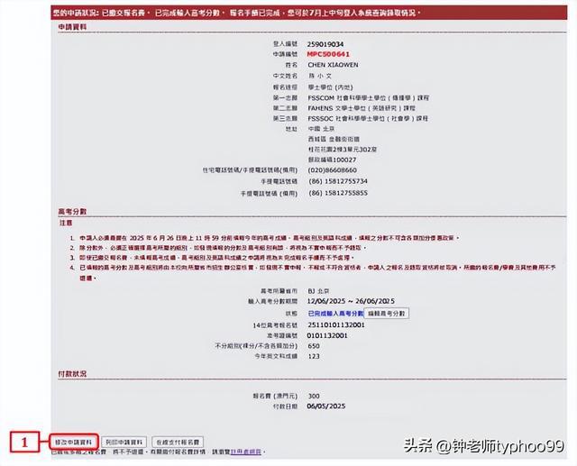 澳門(mén)2025資料大全，探索澳門(mén)的未來(lái)與發(fā)展藍(lán)圖，澳門(mén)未來(lái)藍(lán)圖揭秘，澳門(mén)2025發(fā)展資料大全探索