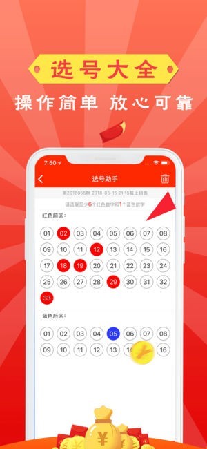澳門彩票資料，探索未來的2025天天開好彩趨勢(shì)，澳門彩票資料揭秘，2025年天天開好彩的未來趨勢(shì)探索