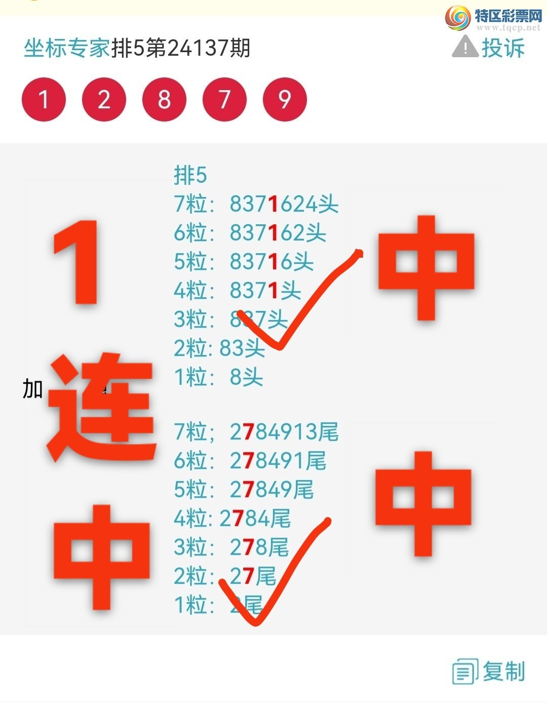 新聞咨詢 第200頁