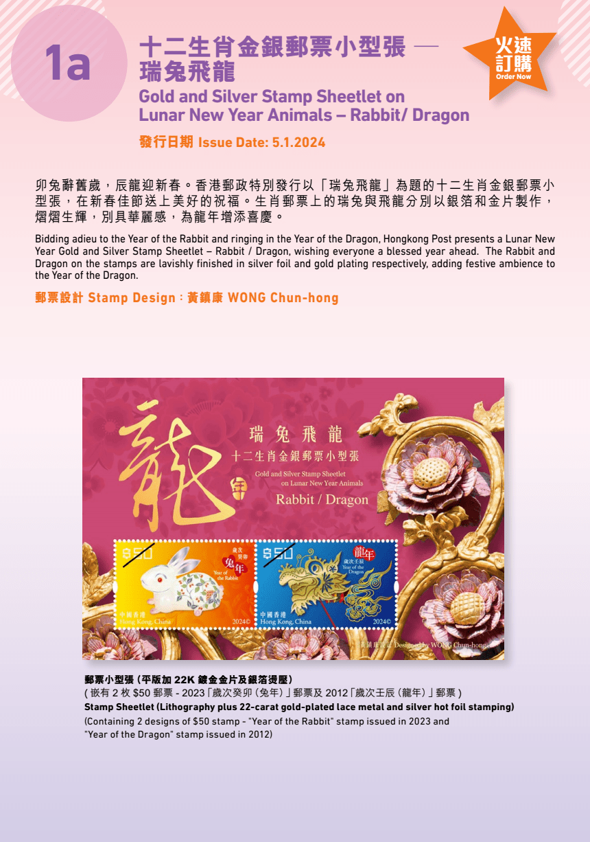 2024年香港港六開(kāi)獎(jiǎng)記，期待與驚喜的交匯，2024香港港六開(kāi)獎(jiǎng)記，期待與驚喜的交匯之夜