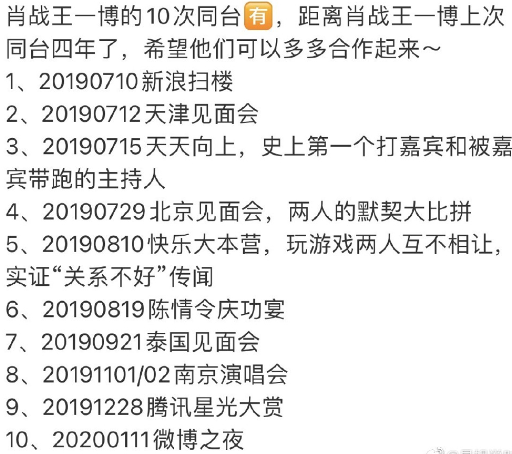 香港王中王一肖最淮，深度解析與探索，香港王中王一肖最淮，深度剖析與探索