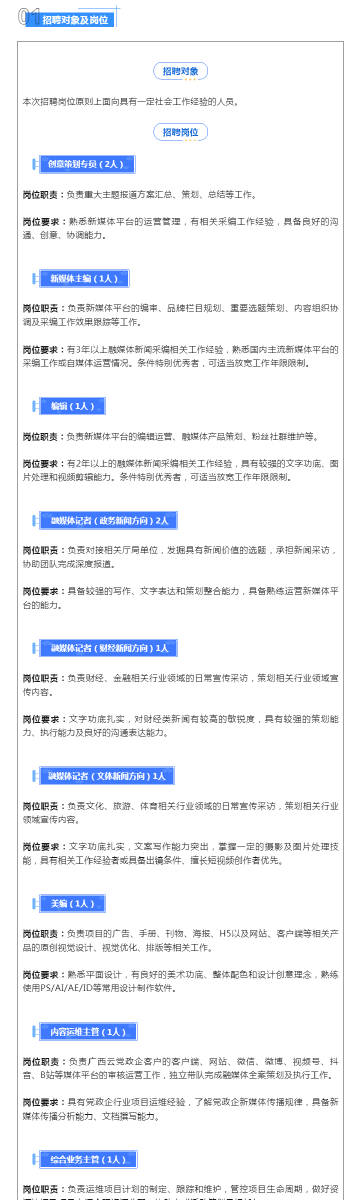 新澳天天彩正版資料的背景故事，揭秘一段傳奇的歷程，揭秘新澳天天彩正版資料背后的傳奇歷程