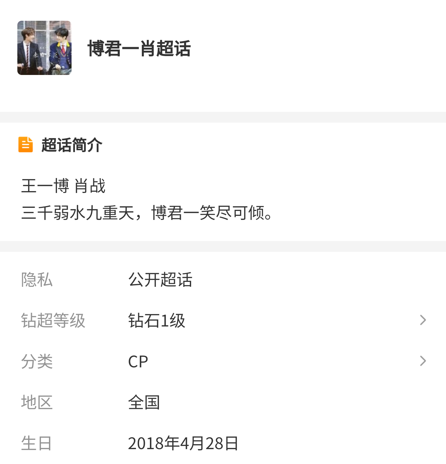 香港 第207頁