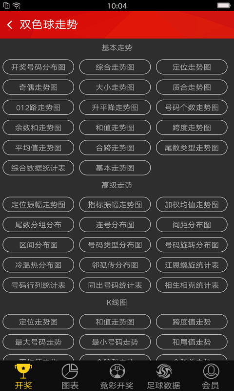 澳門最快的開獎(jiǎng)結(jié)果實(shí)時(shí)查看指南，澳門開獎(jiǎng)結(jié)果實(shí)時(shí)查看指南，快速獲取最新開獎(jiǎng)信息