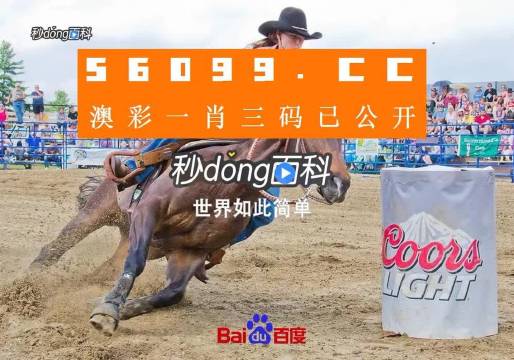 澳門今晚一肖必中特，揭秘生肖彩票的神秘面紗，揭秘澳門生肖彩票，今晚一肖必中特之謎
