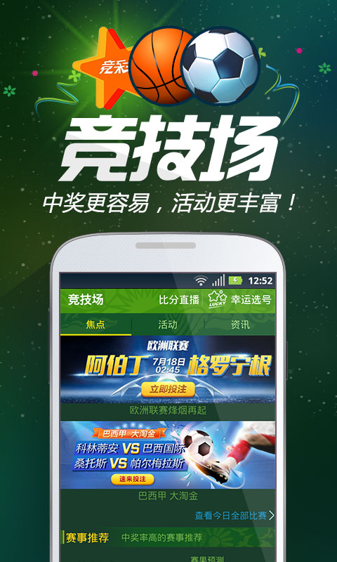 王中王一肖跑狗圖——探尋背后的故事與奧秘，王中王一肖跑狗圖，背后的故事與奧秘探尋