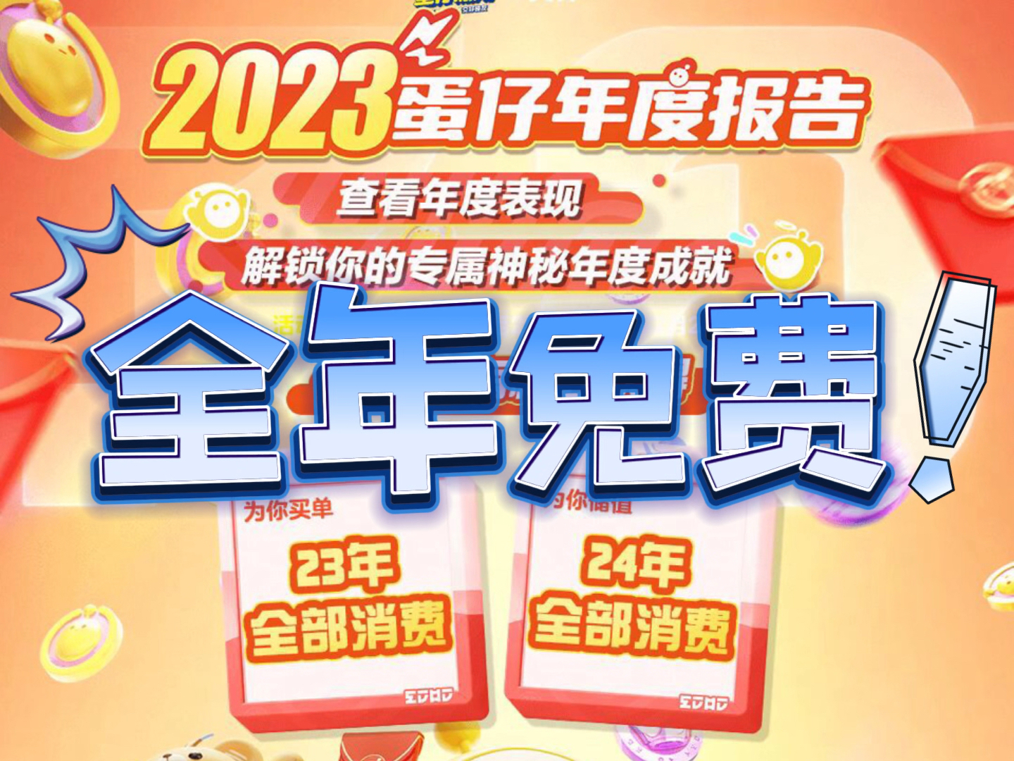 正版全年免費大全，探索優(yōu)質(zhì)內(nèi)容的無限可能，正版全年免費大全，探索優(yōu)質(zhì)內(nèi)容的無盡魅力