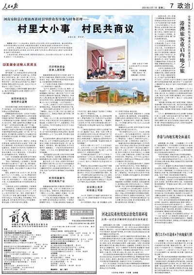 澳門正版免費(fèi)全年資料大全旅游團(tuán)，探索澳門之旅的完美選擇，澳門正版全年旅游資料大全，探索澳門之旅的首選旅游團(tuán)