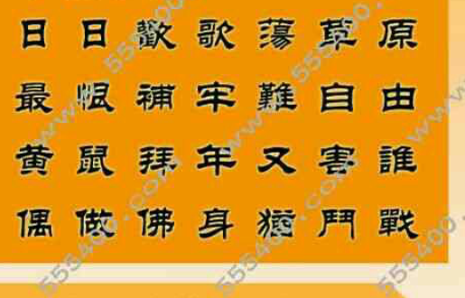 王中王一句解四肖，揭秘背后的奧秘，揭秘王中王一句解四肖背后的奧秘