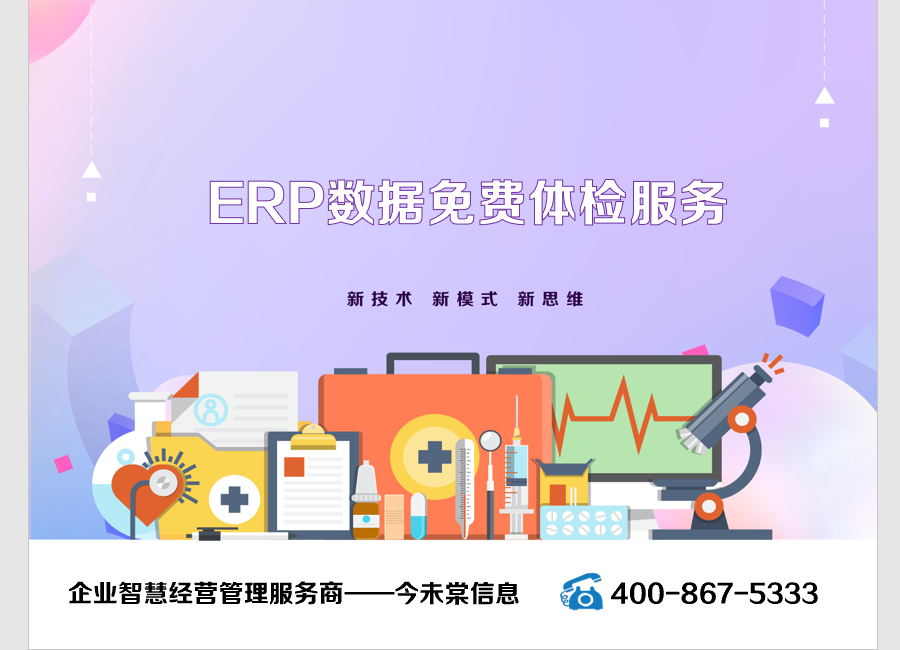 管家婆正版與今日動(dòng)態(tài)，深度探索管家婆軟件，深度探索管家婆軟件，正版與今日動(dòng)態(tài)解析