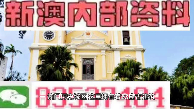 澳門最快最準(zhǔn)的資料解析與探索，澳門資料解析與探索，最快最準(zhǔn)的深度研究