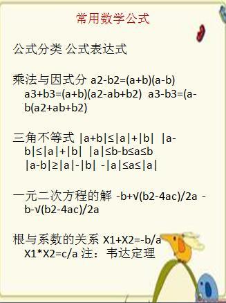 一肖公式計算公式賭神，揭秘背后的秘密與策略，揭秘賭神背后的秘密，一肖公式計算公式揭秘與策略探討
