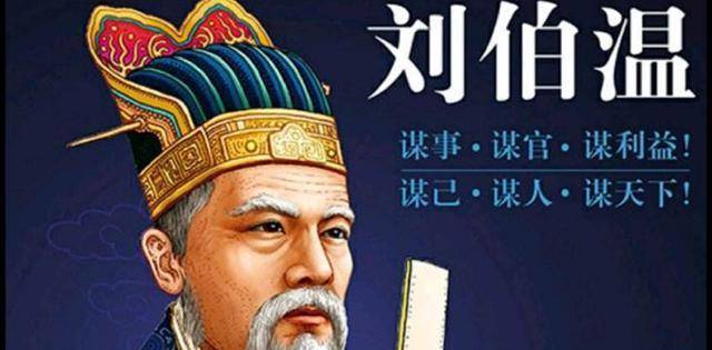 劉伯溫一肖中特的秘密，探尋神秘預言背后的真相，劉伯溫一肖中特的秘密，探尋預言真相之旅