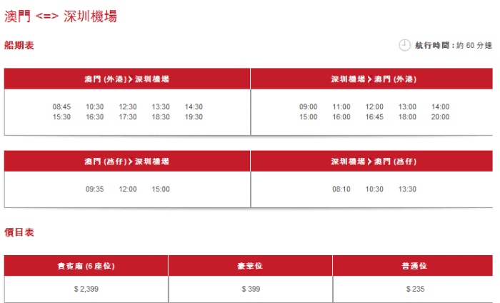 探索澳門最快開獎網站，2025年的首選平臺展望，澳門最快開獎網站探索，2025年首選平臺展望