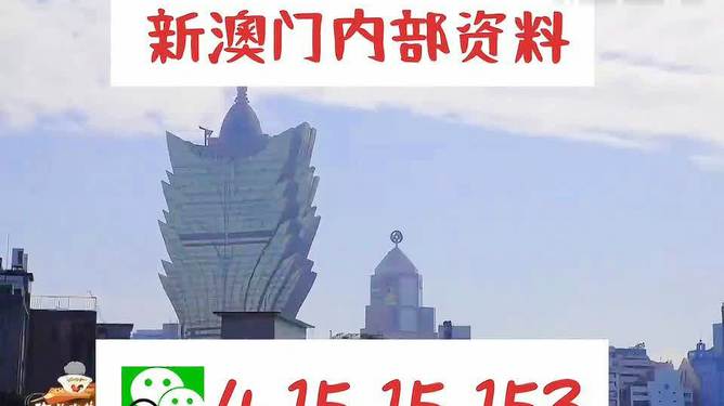 澳門最快最準(zhǔn)的資料免費，探索真實有效的信息獲取途徑，澳門真實有效資料免費探索，快速準(zhǔn)確的信息獲取指南