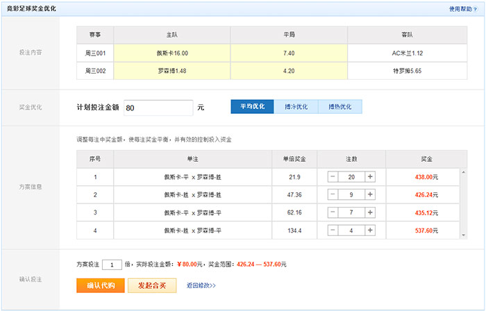 澳門六開獎結(jié)果2023開獎記錄查詢網(wǎng)站，全面解析與實(shí)用指南，澳門六開獎結(jié)果查詢網(wǎng)站，全面解析與實(shí)用指南（2023年開獎記錄）