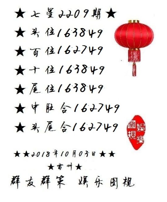 白小姐三肖期期準(zhǔn)期期中——揭秘彩票預(yù)測的神秘面紗，揭秘彩票預(yù)測神秘面紗，白小姐三肖期期準(zhǔn)期期中
