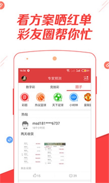 二四六天好彩944cc資料大全——探索數(shù)字世界的寶藏，二四六天好彩，數(shù)字世界的寶藏探索之旅