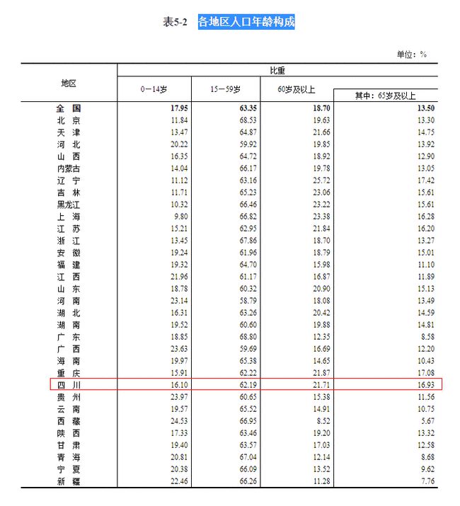 香港最早最快最全的開(kāi)獎(jiǎng)結(jié)果解析，香港最新開(kāi)獎(jiǎng)結(jié)果全方位解析