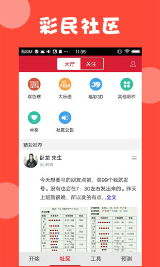澳門最準(zhǔn)資料免費網(wǎng)站更新正版，權(quán)威信息獲取首選之地，澳門權(quán)威資料免費更新網(wǎng)站，正版資料首選來源