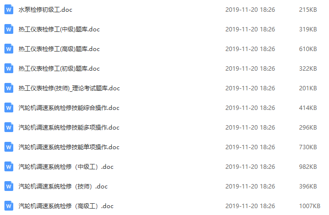 澳門鐵算資料開獎小說，揭秘數(shù)字背后的故事，澳門鐵算資料開獎揭秘，數(shù)字背后的故事