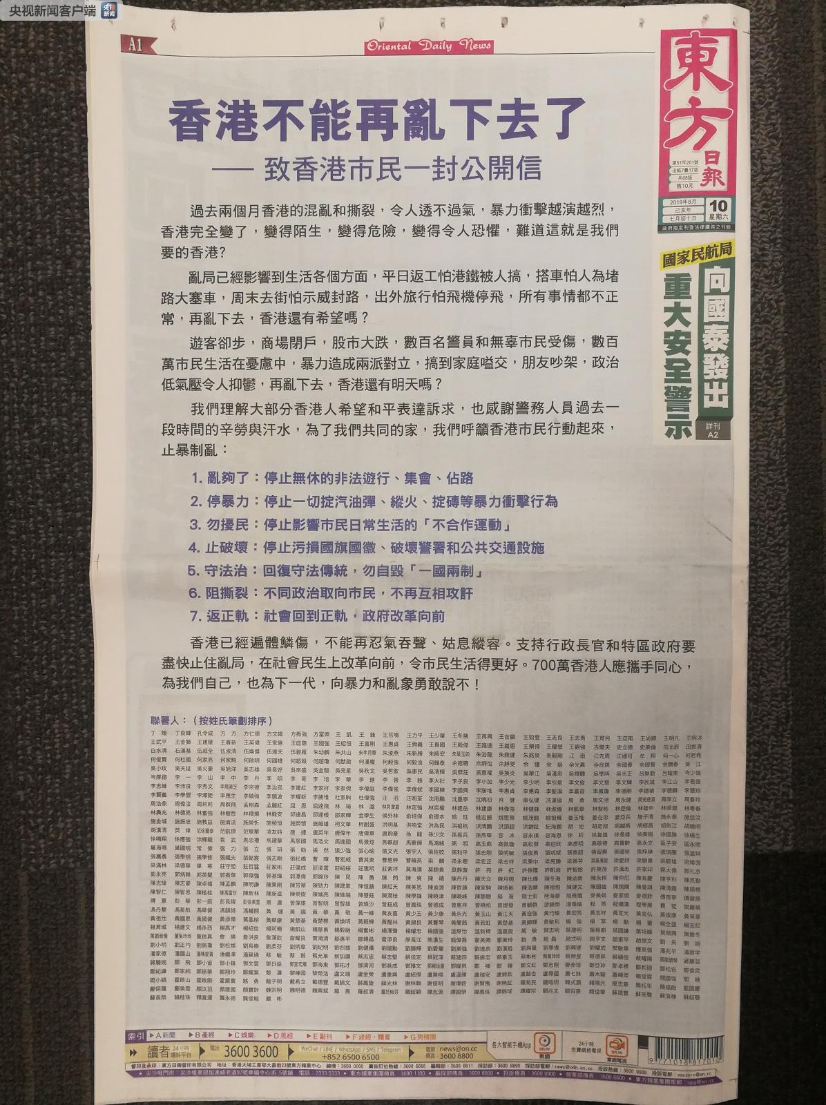香港二四六開獎結果及開獎號碼解析，香港二四六開獎結果及號碼深度解析
